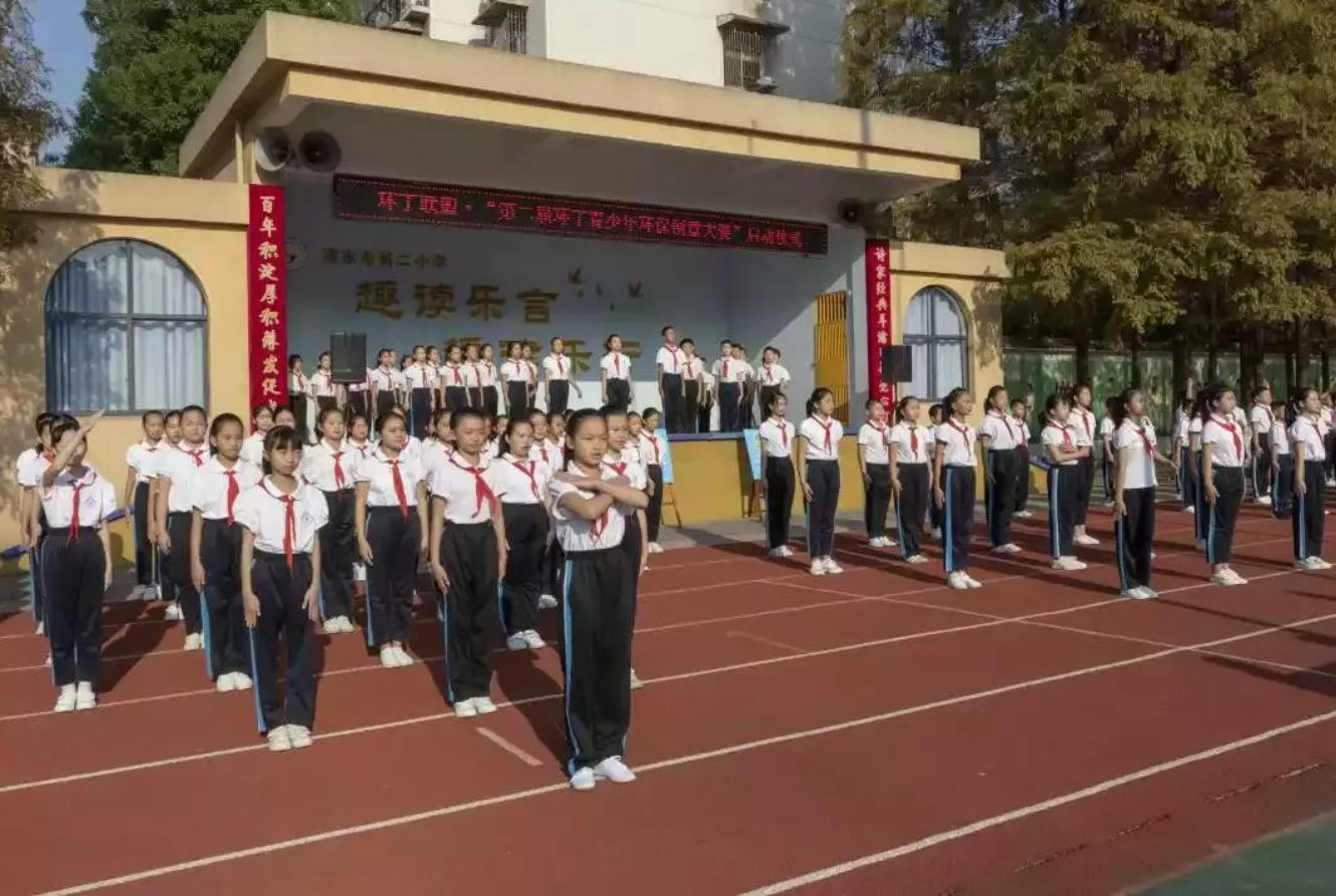 日批乱伦视频"第二届环丁青少年环保创意大赛首先在津市市第二小学拉开帷幕"